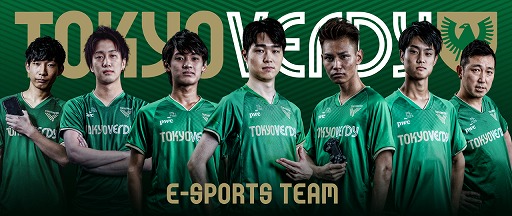 画像ギャラリー No.004のサムネイル画像 / 東京ヴェルディeスポーツに「ロケットリーグ」部門が設立。ReaLize選手が加入するとともに選手の募集が開始