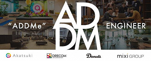 画像ギャラリー No.002のサムネイル画像 / ゲームエンジニアを目指す学生に向けたトークイベントが2020年12月3日に開催。アカツキとドリコム,Donuts,ミクシィの4社合同で