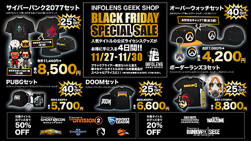 θå饤󥷥åINFOLENS GEEK SHOPǥ֥åե饤ǡ뤬