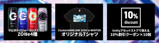 ���������꡼ No.002�Υ���ͥ������ / ����饤�󥲡��ॸ����ClusterGAMEJAM 2020 in WINTER�פ��С������SNS��cluster�ɤ�12��18�����鳫�ŷ���