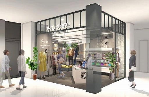 画像ギャラリー No.004のサムネイル画像 / DETONATOR FASHIONがアーバンリサーチとコラボ。限定商品を12月22日より販売