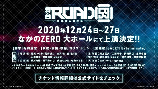 画像ギャラリー No.006のサムネイル画像 / 「ROAD59」,相羽あいなさんと七海ひろきさん演じるキャラクターイラストとキャストコメントが公開