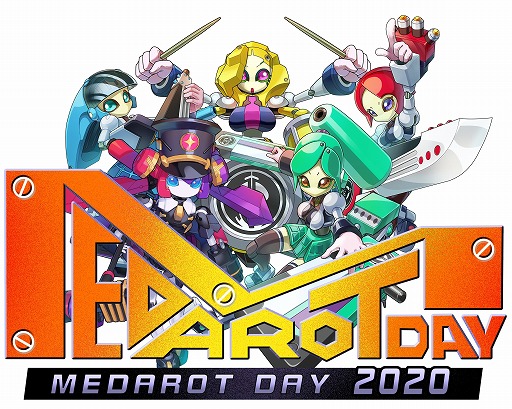メダロット」の発売記念日，11月28日に行われた“MEDAROT DAY 2020”の