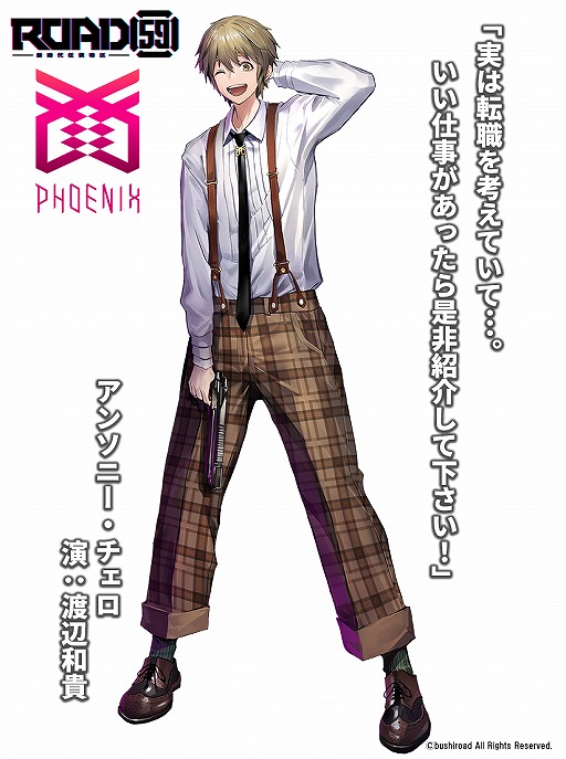 ���������꡼ No.002�Υ���ͥ������ / ��ROAD59�פ����� �ؤ����������ᤵ�������µ����󤬱餸�륭��饯������������