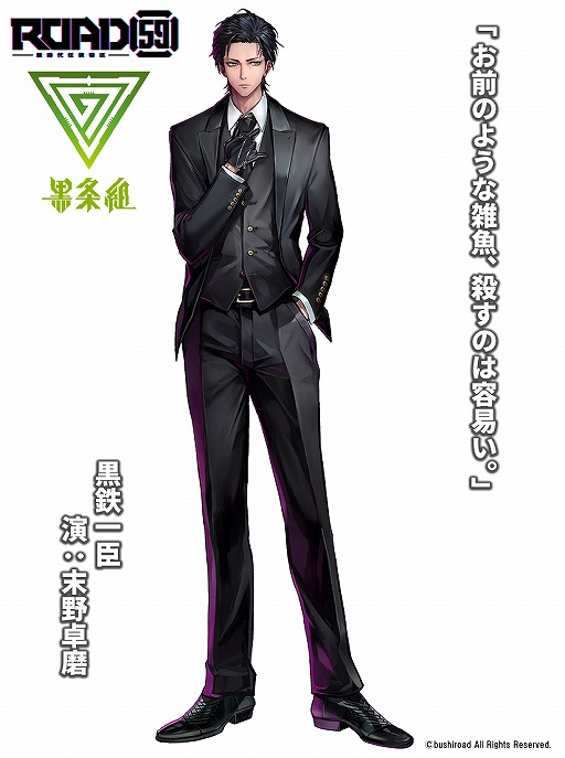 ���������꡼ No.003�Υ���ͥ������ / ��ROAD59�פ����� �ؤ����������ᤵ�������µ����󤬱餸�륭��饯������������