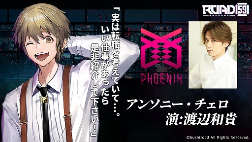 ���������꡼ No.004�Υ���ͥ������ / ��ROAD59�פ����� �ؤ����������ᤵ�������µ����󤬱餸�륭��饯������������