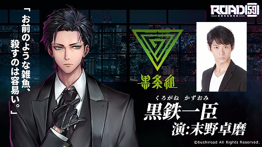 ���������꡼ No.006�Υ���ͥ������ / ��ROAD59�פ����� �ؤ����������ᤵ�������µ����󤬱餸�륭��饯������������