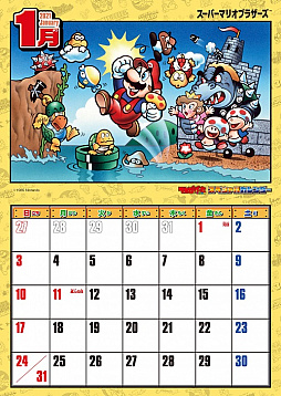画像ギャラリー No.005のサムネイル画像 / 子ども向けゲーム情報誌「てれびげーむマガジン January 2021」が本日発売。マリオのゲームを特集