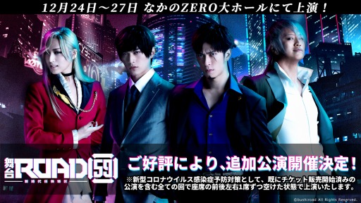 ���������꡼ No.001�Υ���ͥ������ / �����ROAD59 -������Ǥ���ö�-�פ��ɲø��餬���ꡣ���饭���ӥ��奢������