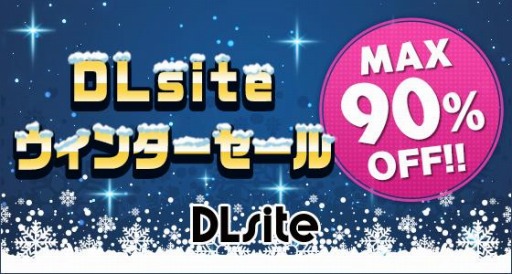 ꡼ No.001Υͥ / DLsiteפ8ʤоݤˤ󥿡뤬š2021ǯ14ޤ