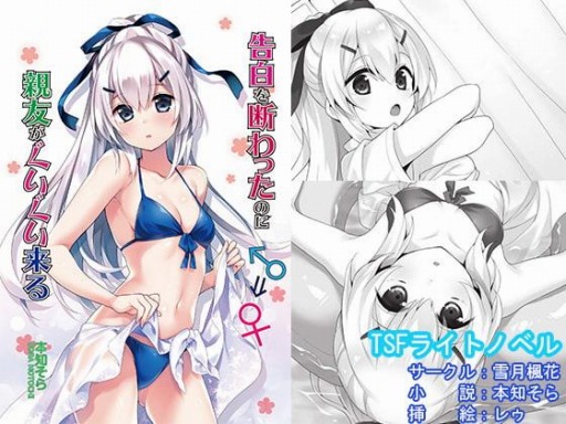 ꡼ No.004Υͥ / DLsiteפ8ʤоݤˤ󥿡뤬š2021ǯ14ޤ