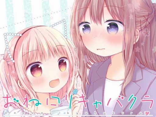 ꡼ No.012Υͥ / DLsiteפ8ʤоݤˤ󥿡뤬š2021ǯ14ޤ