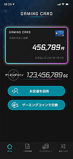 ꡼ No.006Υͥ / ǥ󤬡֥󥲡ߥ󥰥ɡפȯԤ򳫻ϡΤѤ򤹤٤ƥ˴Ըɤ𤦥쥸åȥ