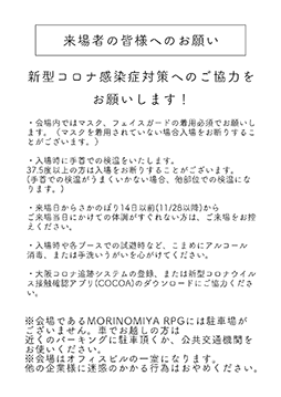 画像ギャラリー No.002のサムネイル画像 / WINGITGAMES,インディーデジタルゲーム&ボードゲームの展示・頒布イベント「INDIE GAME MIX」を12月12日と13日に開催