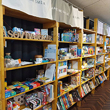 ���������꡼ No.004�Υ���ͥ������ / �ܡ��ɥ��������򤭥��ե���AsoVIVA JOKer�פ�Ź��¸³����Ū�˥��饦�ɥե���ǥ��󥰤�»���