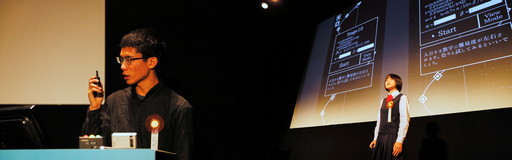 画像ギャラリー No.003のサムネイル画像 / 「Unityインターハイ2020」,本選出場作品を発表。本選は12月13日にオンライン配信