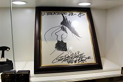 ꡼ No.003Υͥ / ֥ĥơפ֥ӥפʤɤΥ饯奨꡼äѤ奨꡼ŹU-TREASUREȥᥤȥӥ˰ž