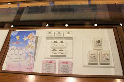 ꡼ No.013Υͥ / ֥ĥơפ֥ӥפʤɤΥ饯奨꡼äѤ奨꡼ŹU-TREASUREȥᥤȥӥ˰ž