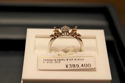 ꡼ No.015Υͥ / ֥ĥơפ֥ӥפʤɤΥ饯奨꡼äѤ奨꡼ŹU-TREASUREȥᥤȥӥ˰ž