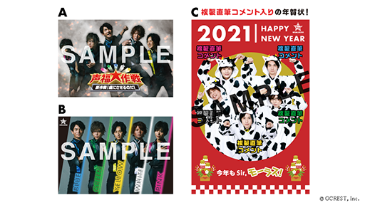 ���������꡼ No.012�Υ���ͥ������ / ��GOALOUS5�ס�����饤�󥤥٥�ȡ���ʡ�����������κ�ˤ�����Τ������ɤΥ��٥�ȥӥ��奢�뤬����