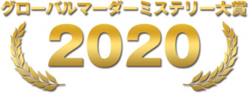 ���������꡼ No.001�Υ���ͥ������ / �ե�����ɼ����ɡ��������Х�ޡ������ߥ��ƥ꡼��ޤ���̤�ȯɽ����ޤϡֵ�ӭ�ۤλ��ͻ���ס֥��ɥ�ե�����󥹤��ɲ���