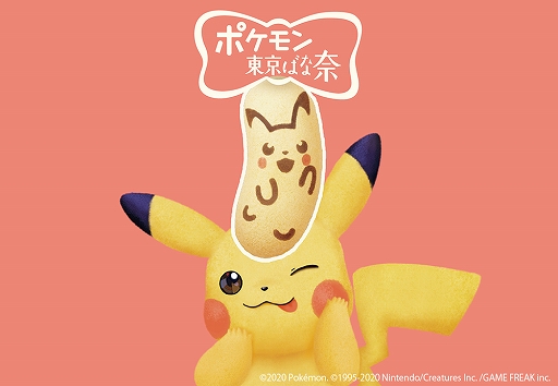 ���������꡼ No.002�Υ���ͥ������ / �֥ԥ����奦����Ф���פ��������彣�Υ��֥󡾥���֥�Ź�ޤ�12��12��������̸����ȯ��