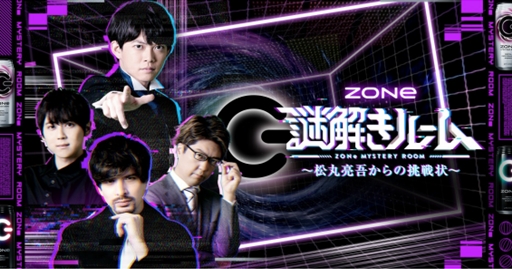 ���������꡼ No.001�Υ���ͥ������ / ���ʥ����ɥ�󥯡�ZONe�ס��桼������Ʈ����򤭥������ZONe��򤭥롼��ɤ������ˡ����������100���ߥץ쥼��Ȥα�����������Ǥ���