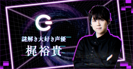 ���������꡼ No.008�Υ���ͥ������ / ���ʥ����ɥ�󥯡�ZONe�ס��桼������Ʈ����򤭥������ZONe��򤭥롼��ɤ������ˡ����������100���ߥץ쥼��Ȥα�����������Ǥ���