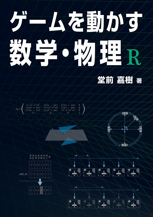 ���������꡼ No.001�Υ���ͥ������ / ���ҡ֥������ư�������ء�ʪ�� R�פ�12��ܤ˴��ԡ������೫ȯ�ǳ���������ء�ʪ����ޤȤ᤿���