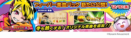 ���������꡼ No.001�Υ���ͥ������ / ��KONAMI����륲�����紶�պ� �ߡפ����ŷ��ꡣ��1�Ƥ�12��9�����缡��������