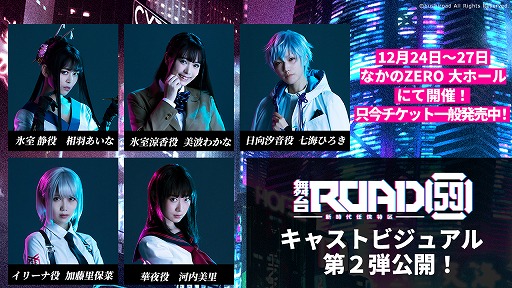 ���������꡼ No.001�Υ���ͥ������ / �����ROAD59 -������Ǥ���ö�-�פΥ��㥹�ȥӥ��奢����2�Ƥȡ���ŵDVD�����Ƥ�����