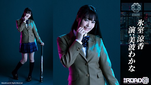 ���������꡼ No.003�Υ���ͥ������ / �����ROAD59 -������Ǥ���ö�-�פΥ��㥹�ȥӥ��奢����2�Ƥȡ���ŵDVD�����Ƥ�����