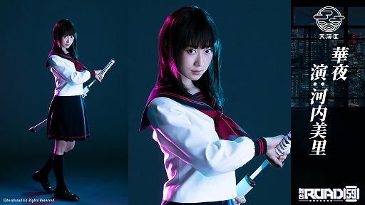 ���������꡼ No.006�Υ���ͥ������ / �����ROAD59 -������Ǥ���ö�-�פΥ��㥹�ȥӥ��奢����2�Ƥȡ���ŵDVD�����Ƥ�����