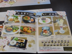 ���������꡼ No.012�Υ���ͥ������ / ���˥ᥤ�ȥ��ե��Ρ��������-ONLINE-�ץ���ܥ��ե����ݡ��ȡ�����˻ΤȲᤴ�����֤ϻ�ʡ�ζˡʤ���ߡ�