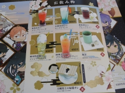 ���������꡼ No.013�Υ���ͥ������ / ���˥ᥤ�ȥ��ե��Ρ��������-ONLINE-�ץ���ܥ��ե����ݡ��ȡ�����˻ΤȲᤴ�����֤ϻ�ʡ�ζˡʤ���ߡ�