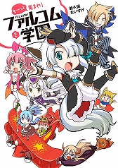 ���������꡼ No.003�Υ���ͥ������ / �ե��륳�� LINE���������34�ơ֤���äȽ��ޤ졪�ե��륳��ر�פ��ۿ�