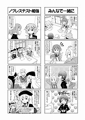 ���������꡼ No.004�Υ���ͥ������ / �ե��륳�� LINE���������34�ơ֤���äȽ��ޤ졪�ե��륳��ر�פ��ۿ�