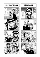 ���������꡼ No.007�Υ���ͥ������ / �ե��륳�� LINE���������34�ơ֤���äȽ��ޤ졪�ե��륳��ر�פ��ۿ�