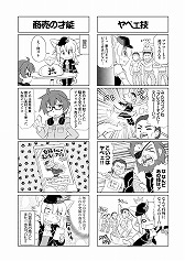 ���������꡼ No.008�Υ���ͥ������ / �ե��륳�� LINE���������34�ơ֤���äȽ��ޤ졪�ե��륳��ر�פ��ۿ�