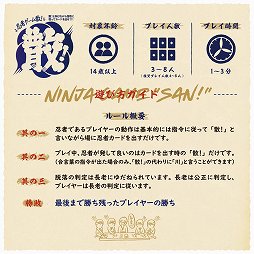 ���������꡼ No.002�Υ���ͥ������ / �����ɥ������Ǧ�ԥ�����ػ����١פ������������֥ޥ�������