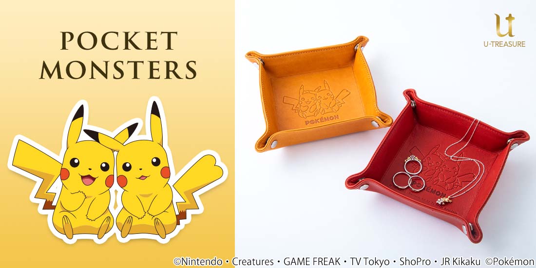 画像集 001 ピカチュウがデザインされたレザーのジュエリートレイが本日発売