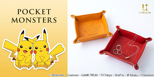 ���������꡼ No.001�Υ���ͥ������ / �ԥ����奦���ǥ����󤵤줿�쥶���Υ��奨�꡼�ȥ쥤������ȯ��