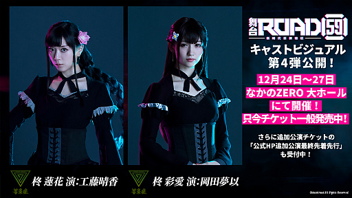 ���������꡼ No.001�Υ���ͥ������ / �����ROAD59 -������Ǥ���ö�-�ס���ƣ���ᤵ��Ȳ���̴�ʤ���Υ��㥹�ȥӥ��奢�뤬����