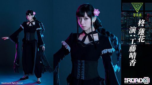 ���������꡼ No.004�Υ���ͥ������ / �����ROAD59 -������Ǥ���ö�-�ס���ƣ���ᤵ��Ȳ���̴�ʤ���Υ��㥹�ȥӥ��奢�뤬����