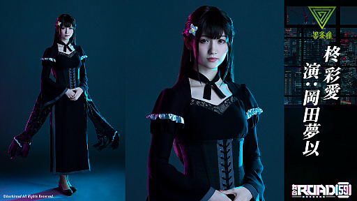 ���������꡼ No.005�Υ���ͥ������ / �����ROAD59 -������Ǥ���ö�-�ס���ƣ���ᤵ��Ȳ���̴�ʤ���Υ��㥹�ȥӥ��奢�뤬����