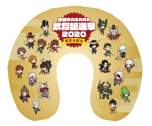 画像ギャラリー No.004のサムネイル画像 / 「戦国BASARA」武将総選挙2020 開票生配信の番組グッズが受注開始