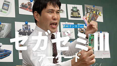 ���������꡼ No.002�Υ���ͥ������ / �֥������ߡפ���3��ȥ��������ɥ�����ֺ¡ɤ���������¼���󥵥��᤬���������ɥ�����Υ����롤��ˤ䵻�ѤˤĤ��Ʋ���