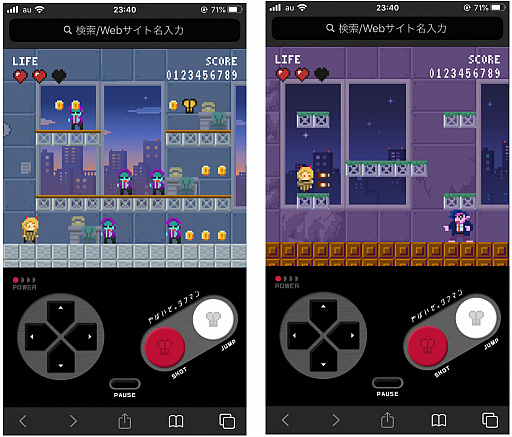 画像ギャラリー No.001のサムネイル画像 / ヤクルトがブラウザゲーム「やばいぜ。タフマン 〜疲れた子はいねがー!!〜」を公開。操作キャラクターにはヤクルトレディも