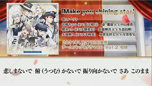 画像ギャラリー No.028のサムネイル画像 / 舞台衣装&イラストが初お披露目された「青山オペレッタ」特番レポート。6人の弾ける笑顔を,その目に焼き付けちゃって♪