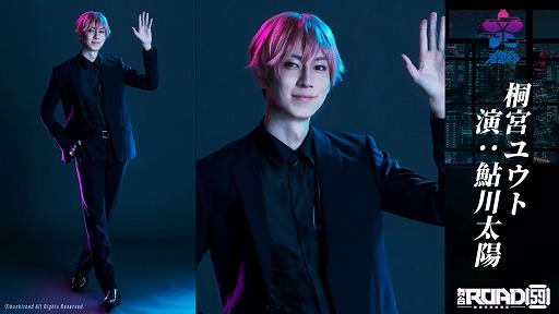 ���������꡼ No.006�Υ���ͥ������ / �����ROAD59 -������Ǥ���ö�-�ס����㥹�ȥӥ��奢����5�Ƥ�����